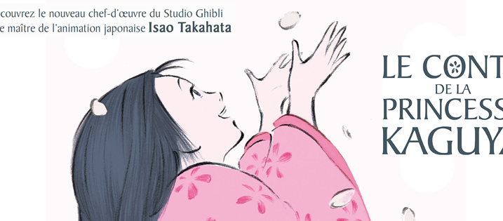 Bande annonce Le Conte de la Princesse Kaguya du Studio Ghibli