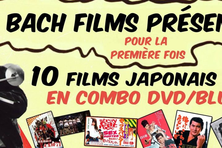 Projet NIKKATSU : 2 semaines pour aider à financer ce projet!