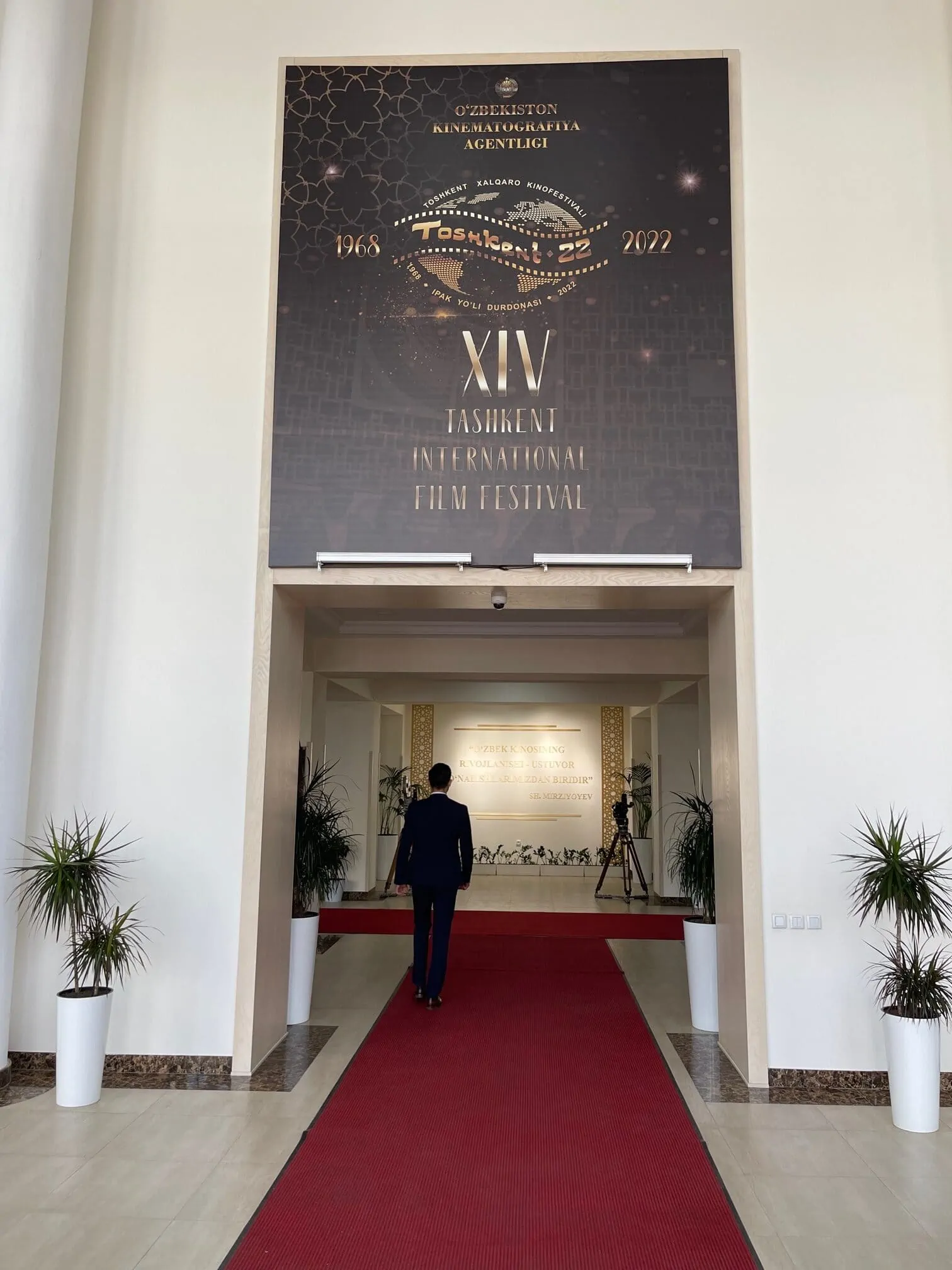 Martine et Jean-Marc Thérouanne, dirigeants du Festival International des Cinémas d’Asie de Vesoul ont représenté la France au 14e Festival International du Film de Tachkent (Ouzbékistan)