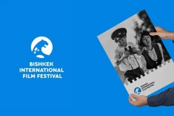 Le 1er Festival International du Film de Bichkek (17-21 novembre 2023)